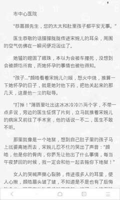 爱游戏游戏app